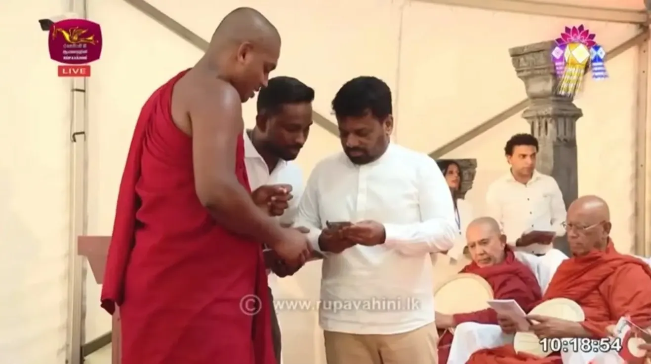 Official Launch of Kathnoruwa Mobile App